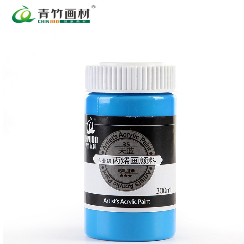 青竹丙烯畫顏料 300ml丙烯畫顏料室內外專用 120色 貨號750#